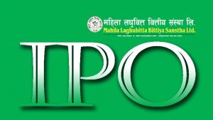 महिला लघुवित्तको आज देखि कारोबार सुरु