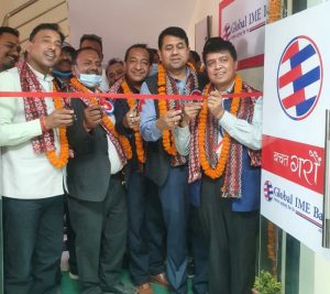 ग्लोबल आइएमई बैंक लिमिटेडको ४ नयाँ शाखा विस्तार