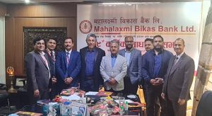 महालक्ष्मी विकास बैंकले ९.२६ प्रतिशत बोनस सेयर वितरण गर्ने