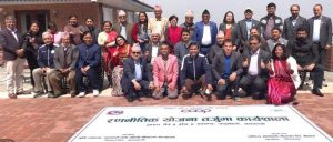 राष्ट्रिय सहकारी महासंघले बनायो १० वर्षे रणनीतिक योजना