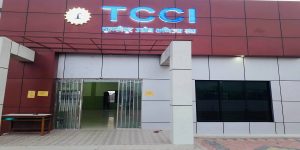 सचेत रहेर व्यावसाय संञ्चालन गर्न तुलसीपुर उवासंघको आग्रह