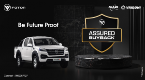 फोटन पिकअपका लागि एमएडब्लू वृद्धिले ल्यायो : ‘एस्योर्ड बाईब्याक’ स्किम