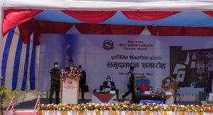 अब उप्रान्त धरहरा ढल्दैनः प्रधानमन्त्री