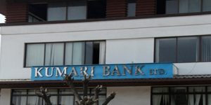 कुमारी बैंकको तेस्रो त्रैमासीक छलाङः खुद नाफा ७८.५८ प्रतिशतले बढ्यो