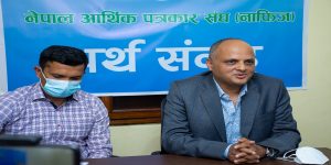 एनआरएन डेभलपमेन्ट फन्डको रकम पूर्वाारमा लगानी गरेर प्रतिफल निकाल्छौँः अध्यक्ष पन्त