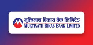 नवउद्यमी महिलालाई विना धितो ऋण दिन तानसेन नगपालिका र मुक्तिनाथ विकास बैंकबिच सम्झौता