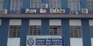 नेपाल बैंकले ३ अर्ब ५० करोड बराबरको ऋणपत्र निष्काशन गर्दै