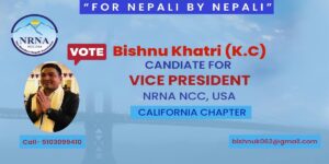 म स्वतन्त्र उम्मेद्वार हुँ, कुनै पार्टी वा संगठनले पठाएको हैनः एनआरएनए उपाध्यक्ष उम्मेद्वार केसी