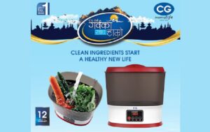 नेपाली बजारमा ल्यायो सिजी ब्राण्डले फ्रुट तथा भेजिटेबल प्युरिफायर नेपाली बजारमा ल्यायो सिजी ब्राण्डले फ्रुट तथा भेजिटेबल प्युरिफायर