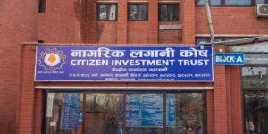 सीआईटीको नाफा ५६.०४ प्रतिशतले बढ्यो सीआईटीको नाफा ५६.०४ प्रतिशतले बढ्यो