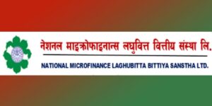 नेसनल माईक्रोफाइनान्स लघुवित्तले बोलायो एजीएम, महिला सहयात्रालाई प्राप्त गर्ने प्रस्ताव पारित गर्ने नेसनल माईक्रोफाइनान्स लघुवित्तले बोलायो एजीएम, महिला सहयात्रालाई प्राप्त गर्ने प्रस्ताव पारित गर्ने