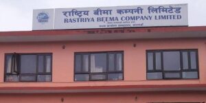 राष्ट्रिय बीमा कम्पनीको खुद नाफा र खुद दाबी भुक्तानीमा गिरावट