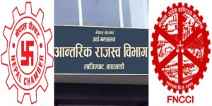 भ्याट तिर्ने म्याद थप गर्न माग