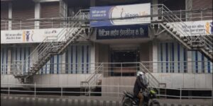 सिटिजन लाइफको नाफामा सामान्य वृद्धि, यस्ता छन् अन्य सूचक