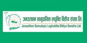 जनउत्थान लघुवित्तको मूल्यमा समायोजन, पहिलो कारोबारमै सर्किट जनउत्थान लघुवित्तको मूल्यमा समायोजन, पहिलो कारोबारमै सर्किट