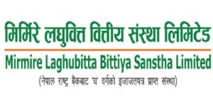 मिर्मिरे लघुवित्तको सञ्चालकमा बोहरा मिर्मिरे लघुवित्तको सञ्चालकमा बोहरा