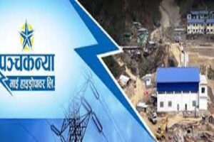 पञ्चकन्या माई २१ करोड १४ लाख रुपैयाँ घाटामा पञ्चकन्या माई २१ करोड १४ लाख रुपैयाँ घाटामा