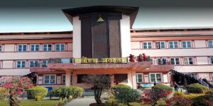 सामाजिक सुरक्षा कोषविरुद्ध सर्वोच्चमा मुद्दा दायर