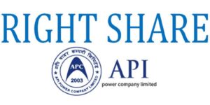 भोलिदेखि अपि पावरको हकप्रद शेयर खुल्दै भोलिदेखि अपि पावरको हकप्रद शेयर खुल्दै