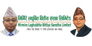 मिर्मिरे लघुवित्तको १ लाख ६२ हजार कित्ता संस्थापक शेयर बिक्रीमा मिर्मिरे लघुवित्तको १ लाख ६२ हजार कित्ता संस्थापक शेयर बिक्रीमा