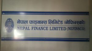 नेपाल फाइनान्सले ललितपुरलाई गाभ्दै, असार मसान्त भित्रैबाट एकीकृत कारोबार सुरु गर्ने