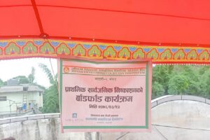 कति बेला हेर्न पाइन्छ जीवन विकास लघुवित्तको आईपीओ रिजल्ट ?