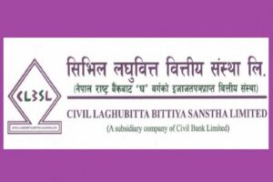 सिभिल लघुवित्त वित्तीयको नयाँ शाखा रुपन्देहीको देवदहमा