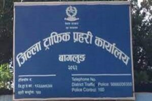 गत आर्थिक वर्षमा सवारी कारवाहीबाट ६७ लाख राजश्व सङ्कलन