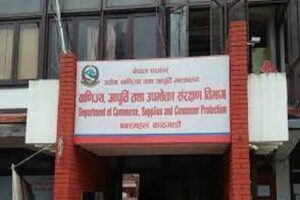 मोरङमा एक वर्षमा ५२ व्यावसायिक फर्ममाथि कारवाही
