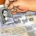 नाप नक्सा पूरा भएको ३८ वर्षपछि पाए डडेलधुराका १२ परिवारले पाए पुर्जा