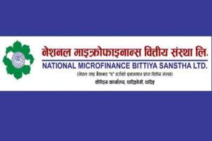 नेशनल माइक्रोफाइनान्सको बोनस शेयर शेयरधनिको डिम्याट खातामा जम्मा