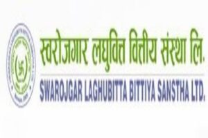 स्वरोजगार लघुवित्तको नाफामा उछाल, १६९.६४ प्रतिशतले बढ्यो नाफा स्वरोजगार लघुवित्तको नाफामा उछाल, १६९.६४ प्रतिशतले बढ्यो नाफा