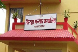 सिरहामा उठ्यो लक्ष्यभन्दा ४४ प्रतिशत बढी राजस्व