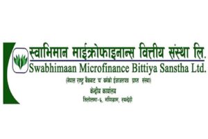 स्वाभिमान लघुवित्तको नाफा १५५ प्रतिशतले बढ्यो, यस्ता छन् अन्य सूचकहरु
