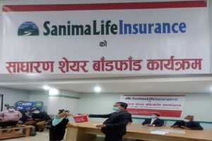 सानिमा लाइफको आइपीओ बाँडफाँडः झण्डै १९ लाख आवेदकको हात खालि सानिमा लाइफको आइपीओ बाँडफाँडः झण्डै १९ लाख आवेदकको हात खालि