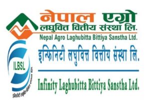 नेपाल एग्रो लघुवित्त प्राप्तिको लागि राष्ट्र बैंकले दियो इन्फिनिटीलाई अन्तिम स्वीकृति नेपाल एग्रो लघुवित्त प्राप्तिको लागि राष्ट्र बैंकले दियो इन्फिनिटीलाई अन्तिम स्वीकृति