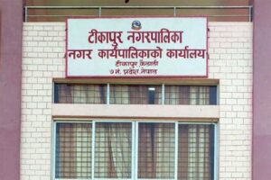 दोहोरो सुविधा रोक्न भत्ता प्राप्त गर्नेको विवरण अद्यावधिक गर्दै नगरपालिका दोहोरो सुविधा रोक्न भत्ता प्राप्त गर्नेको विवरण अद्यावधिक गर्दै नगरपालिका