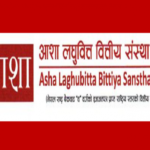 आशा लघुवित्तको लाभांश घोषणा