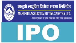 मानुषी लघुवित्तको आईपीओ ४८.२१ गुणा बढी आवेदन मानुषी लघुवित्तको आईपीओ ४८.२१ गुणा बढी आवेदन