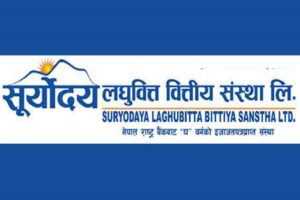 सूर्योदय लघुवित्तको नाफामा उछाल, १४८.७४ प्रतिशतले बढ्यो सूर्योदय लघुवित्तको नाफामा उछाल, १४८.७४ प्रतिशतले बढ्यो