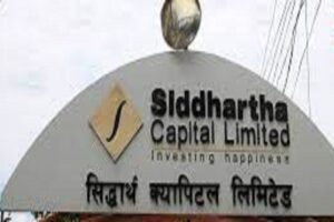 सिद्धार्थ बैंकले पुस २८ गते लाभांश प्रस्ताव पारित गर्न बोलायो साधारण सभा सिद्धार्थ बैंकले पुस २८ गते लाभांश प्रस्ताव पारित गर्न बोलायो साधारण सभा