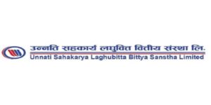 उन्नति सहकार्य लघुवित्तले ३२ प्रतिशत बोनस दिने उन्नति सहकार्य लघुवित्तले ३२ प्रतिशत बोनस दिने