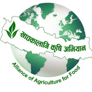 सुर्खेतमा खाद्यका लागि कृषि अभियानको पैरवी सुरुवात