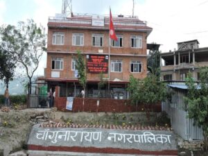 स्थानीयलाई स्वरोजगार बनाउँदै चाँगुनारायण नगरपालिका