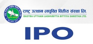 राष्ट्र उत्थान लघुवित्तको आईपीओमा ३८ गुणा बढी आवेदन, अझै थपिदै राष्ट्र उत्थान लघुवित्तको आईपीओमा ३८ गुणा बढी आवेदन, अझै थपिदै