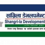 सांग्रिला डेभलपमेन्ट बैंकमा कर्मचारी आवश्यक, के–के चाहिन्छ योग्यता ?