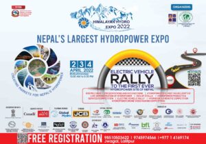 हाइड्रो एक्स्पोको मिति धकेलियो, अब चैत १९ देखि २१ सम्म आयोजना हुने हाइड्रो एक्स्पोको मिति धकेलियो, अब चैत १९ देखि २१ सम्म आयोजना हुने