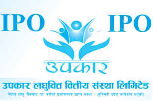 उपकार लघुवित्तको आईपीओ खुल्यो : कति कित्ता सम्म आवेदन दिन सकिने ?, कहिले सम्म दिन पाईने? उपकार लघुवित्तको आईपीओ खुल्यो : कति कित्ता सम्म आवेदन दिन सकिने ?, कहिले सम्म दिन पाईने?
