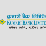 कुमारी बैंकको २ लाख ५८ हजार कित्ता संस्थापक सेयर बिक्रीमा