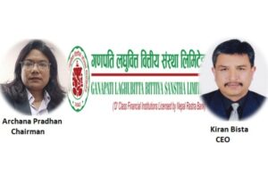गणपति लघुवित्तको खुद नाफा ४८.३५ प्रतिशत गणपति लघुवित्तको खुद नाफा ४८.३५ प्रतिशत